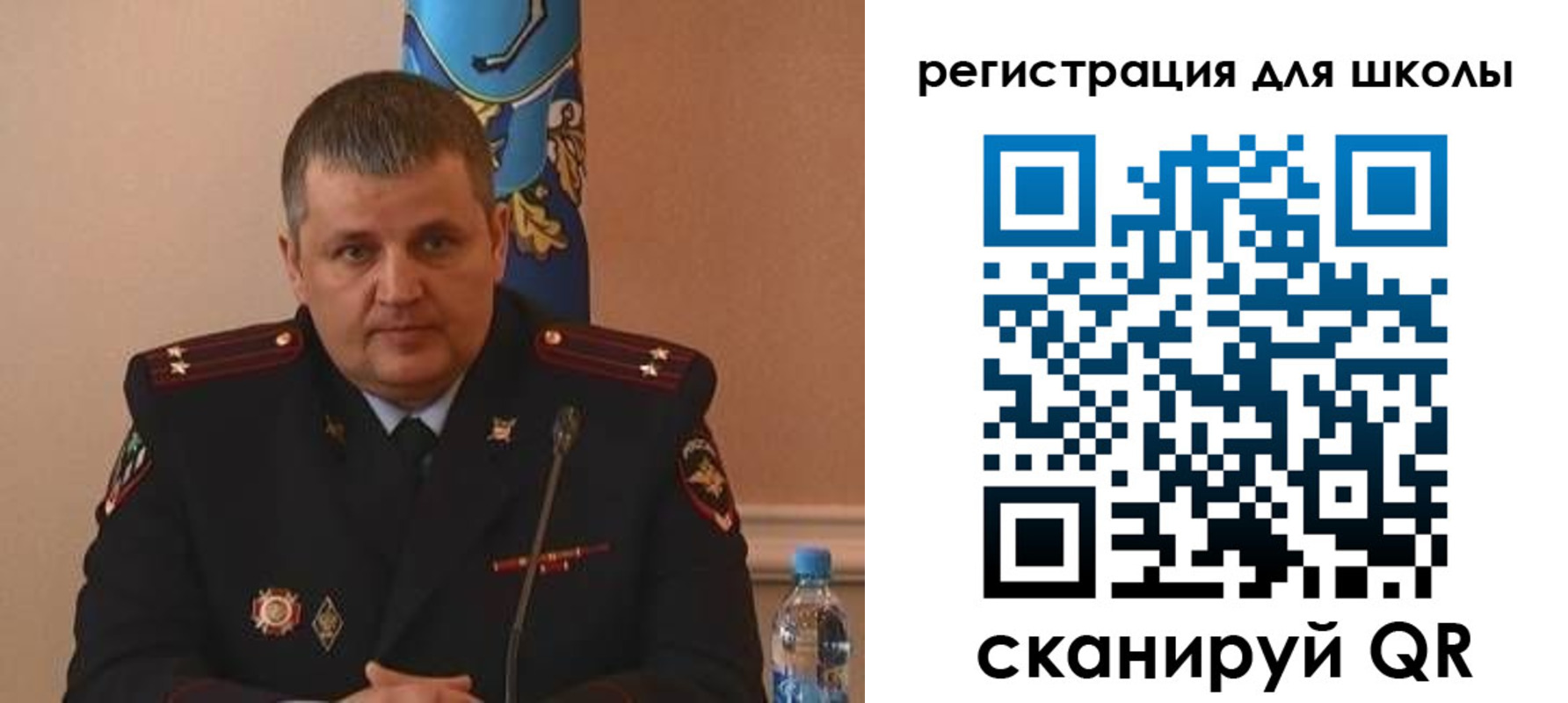 купить прописку в Миньяре
