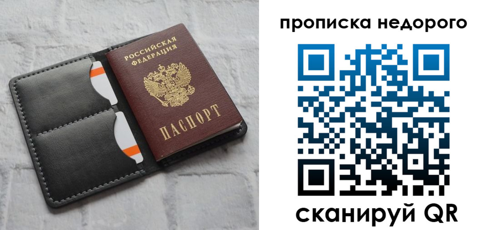 миграционный учет в Миньяре