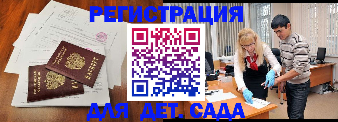 форма 3 в Миньяре