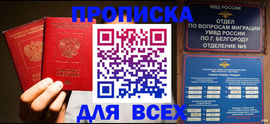 регистрация для дет. сада в Миньяре